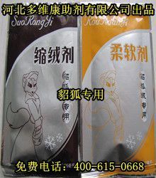 高效穩(wěn)定，品質(zhì)之選 螯合分散劑-D料（氧漂穩(wěn)定劑）在精細(xì)化學(xué)品中的應(yīng)用